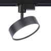 ARC LED COB Surface Track Lights - Adjustable Round Track Spot Light - 2 Wire